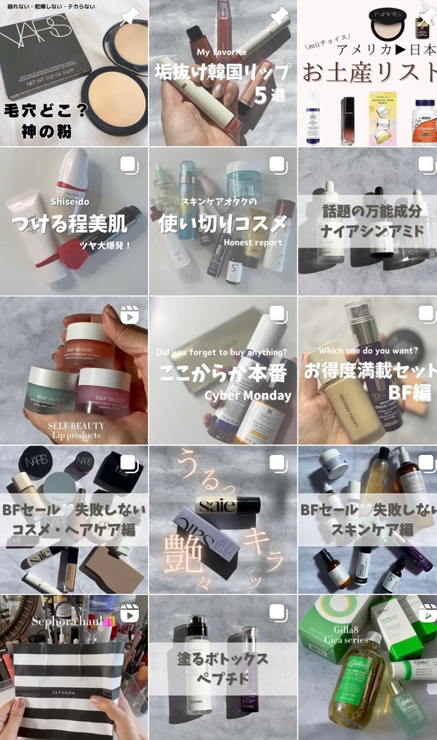 【自己紹介】マキアインフルエンサー１年目のFUMIです！ 海外在住🇺🇸なので今人気の買うべき海外コスメ&溺愛スキンケア・コスメについて発信していきます♡_10