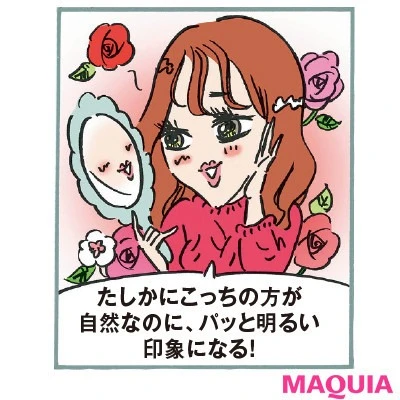 【実録】パーソナルカラーって重要?チークを変えたら人生変わった!