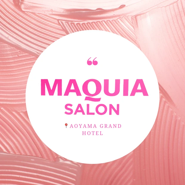MAQUIAサロン