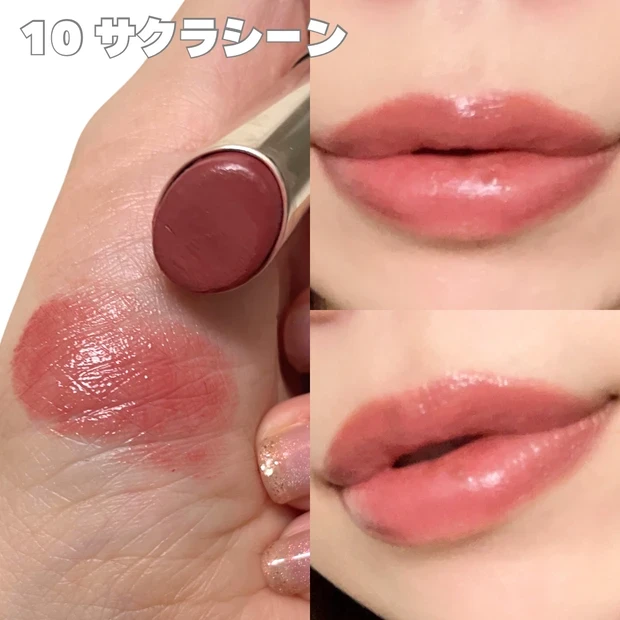 ピンクリップ RMK デューイーメルト リップカラー 10 スウォッチ