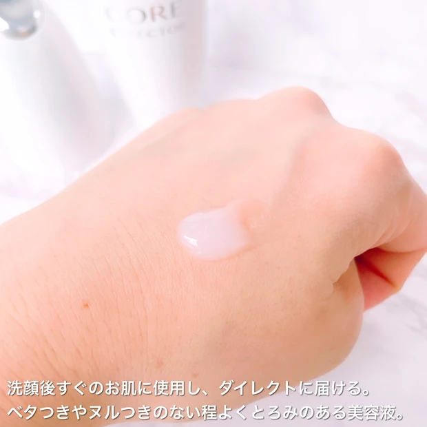 【"なんか調子がいい"を実感してみない?】ファンケル コアエフェクターで上向き肌に!魅力をたっぷりレビュー_3_1