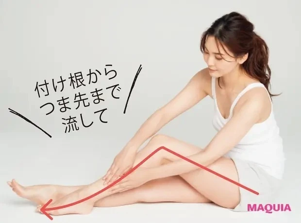 【簡単ツボ押し&マッサージで免疫力アップ】脚から巡りを整えて冷えを防止