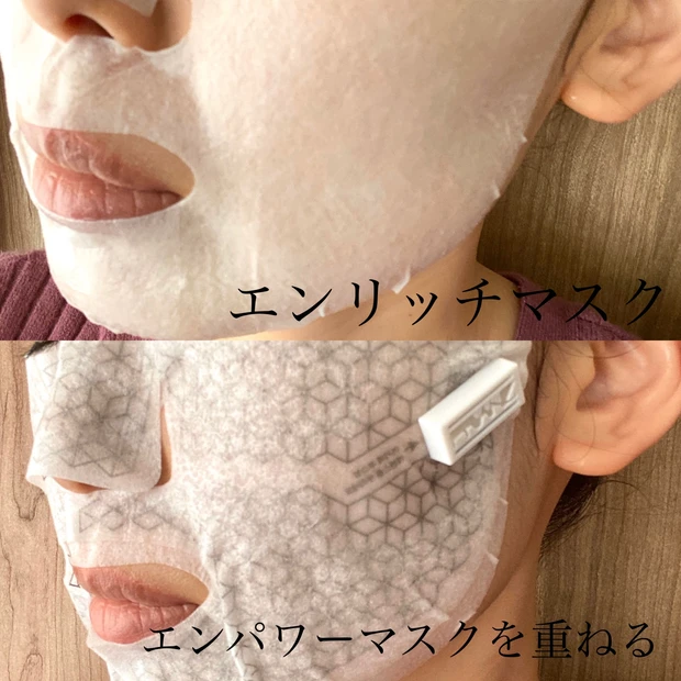 【フランツ】電流が流れる？！美顔器の様なシートマスク！！_2_2