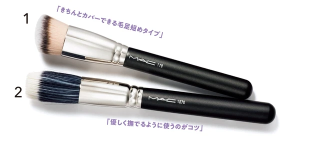 1 #170 シンセティック ラウンド スラント ブラシ ￥6600、2 #187S スティプリング ブラシ ￥7920／M・A・C