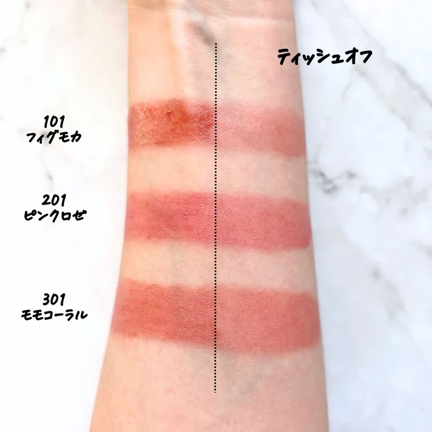 セザンヌ「ラスティンググロスリップN」のスウォッチ全色