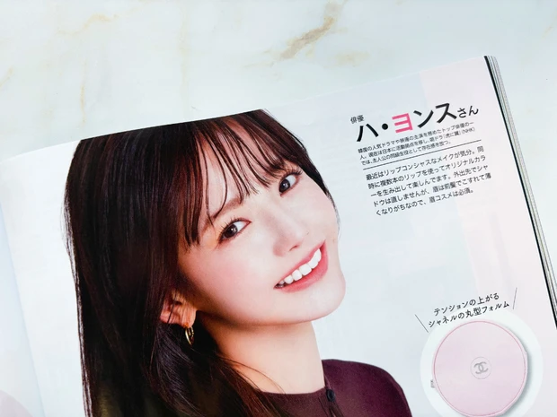 ハヨンス　かわいい