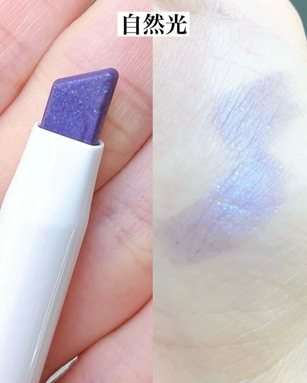 【アンミックス新色】ブルベ必見！アイリッドニュアンス 17 ラベンダーブルー|アイシャドーペンと組み合わせたおすすめメイク法もご紹介！_9_2