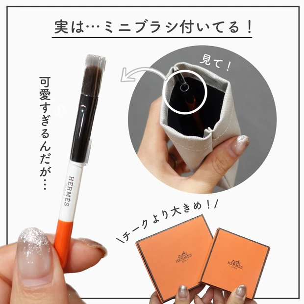貴族パレット】10月25日発売 HERMESから待望のアイシャドウ