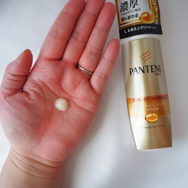 PANTENE(パンテーン) インテンシブヴィタミルク 洗い流さないトリートメント