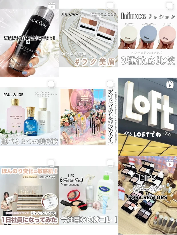 【バイオダンスパック】全種類比較！ピンク・青・黄色・緑の違いは？使い方まで徹底レビュー_19