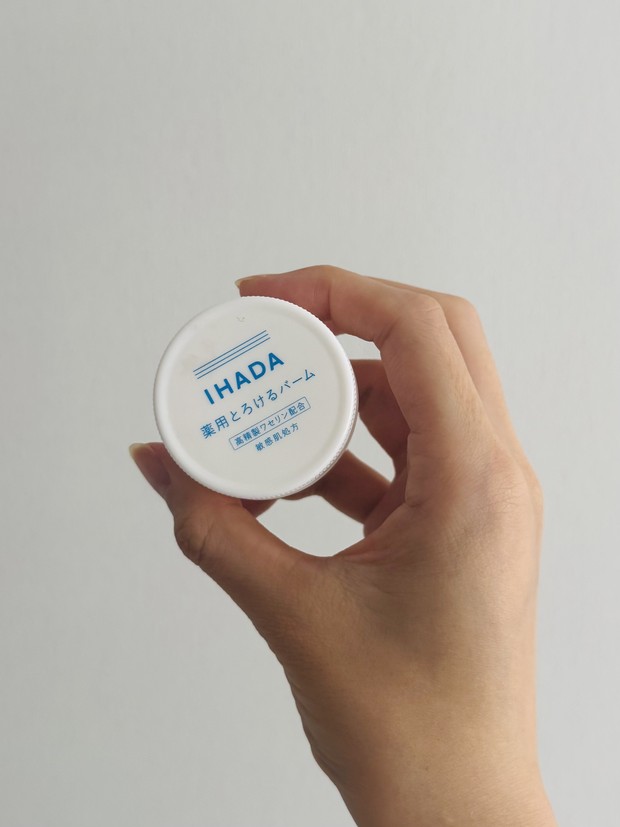 IHADAの薬用バーム