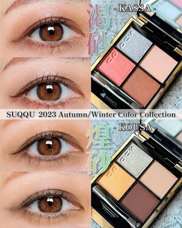 ＼【SUQQUクリスマスコフレ2023】幻想的に輝くダイヤモンドダストのような＂星冴＂❄️✨【イエベ秋さん・ブルベ冬さん向き】／_16_6