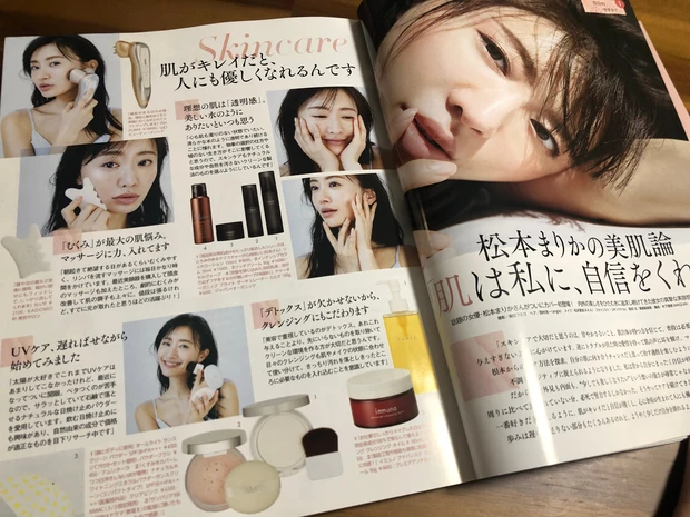 春コスメ情報と、美女の綺麗の秘訣が満載*マキア4月号の見どころを一挙ご紹介!_2