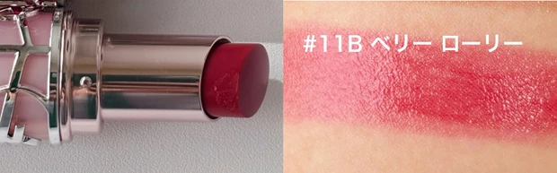 YSL ラブシャイン キャンディ グロウ バーム