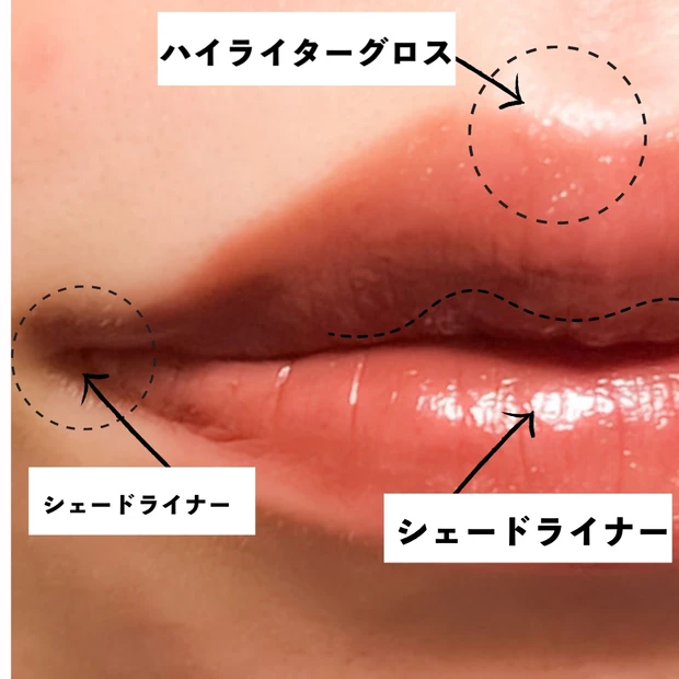 【12月17日発売】KATEリップモンスター限定色とM字リップライナーで−5歳若く見える「リップ偽装」に挑戦したら唇が映えました♡_7