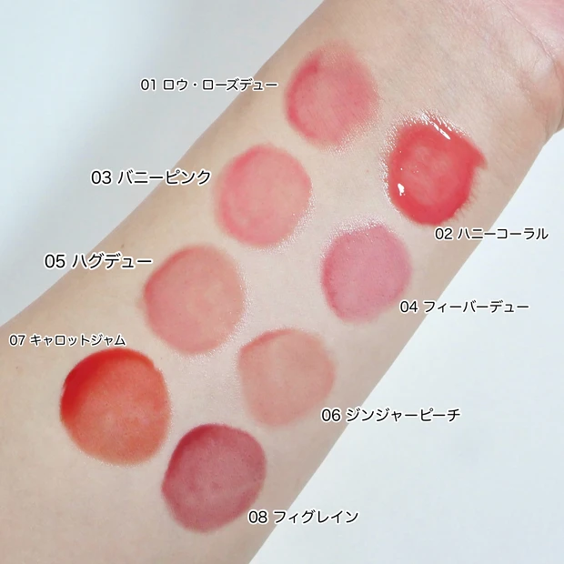 hince ヒンス ロウグロウデューイーボール 全色