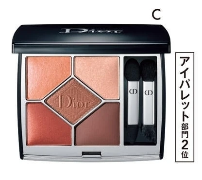 ディオール サンク クルール クチュール429 使用色