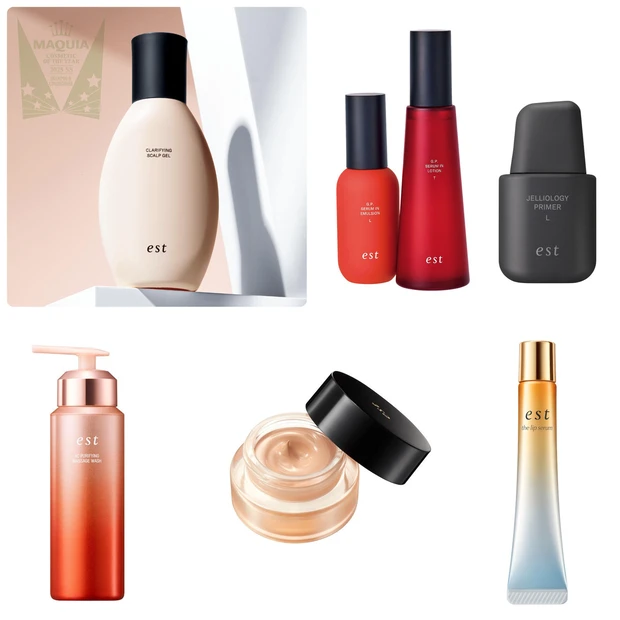 エストのベストコスメ受賞アイテムまとめ