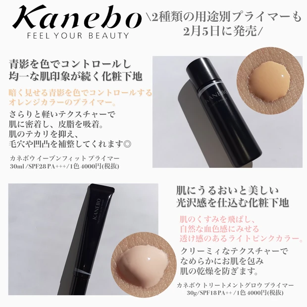 【新発想】生肌仕上がり_2