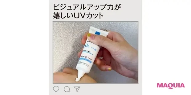 アンジュルム・佐々木莉佳子さんのMYベスコス・愛用コスメ_5
