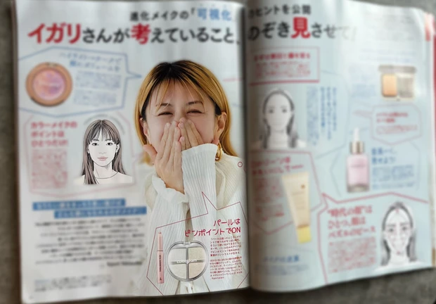 【マキア9月号】最新号紹介!特別付録『こじはる監修!Her lip to BEAUTY×MAQUIAまんまるバニティポーチ』【小嶋陽菜さん表紙】
_7