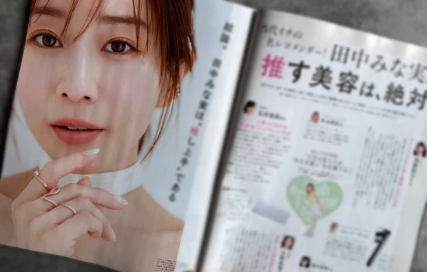 【本日発売マキア６月号紹介】1冊まるごと推しコス！特別付録こじはる愛用コスメBOX・夏新色BOOK2025まで
_4