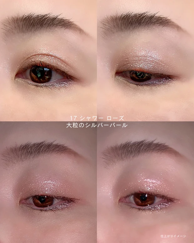 RMK インフィニシェイド シングル アイシャドウ