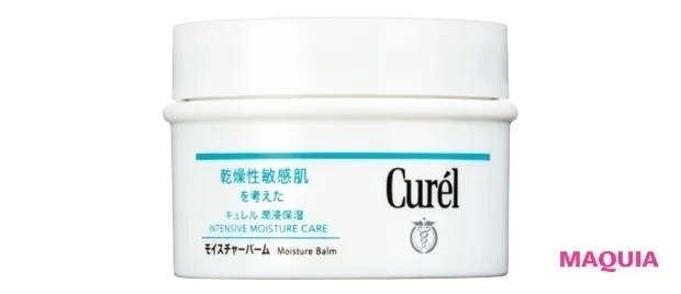ゆらぎ・敏感肌　おすすめ　 キュレル モイスチャーバーム ［医薬部外品］ 70g ￥1980（編集部調べ