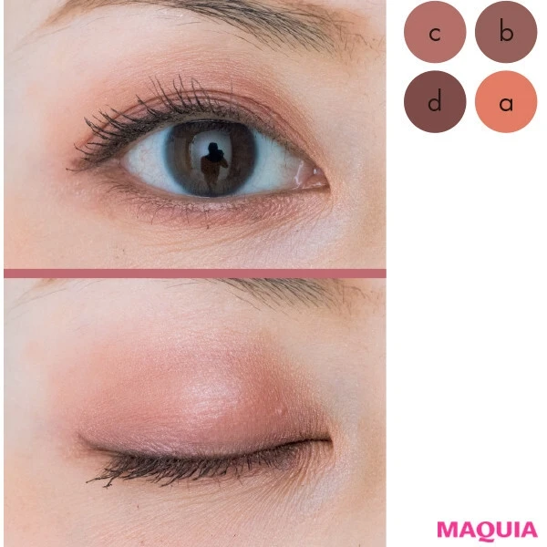 レ キャトル オンブル 354 使い方 メイク やり方