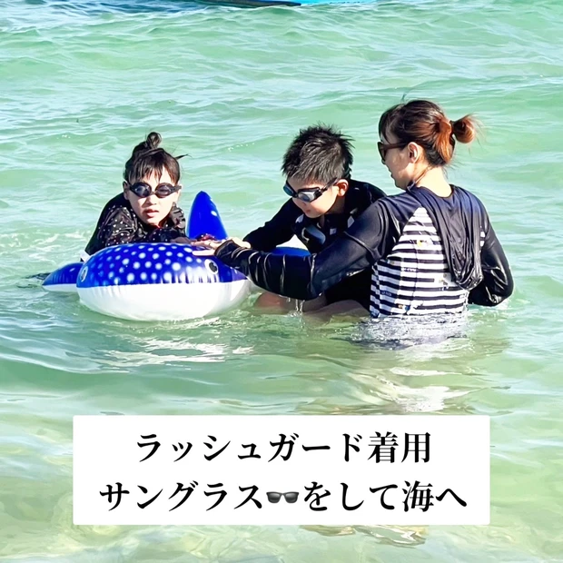 ラッシュガード サングラス着用