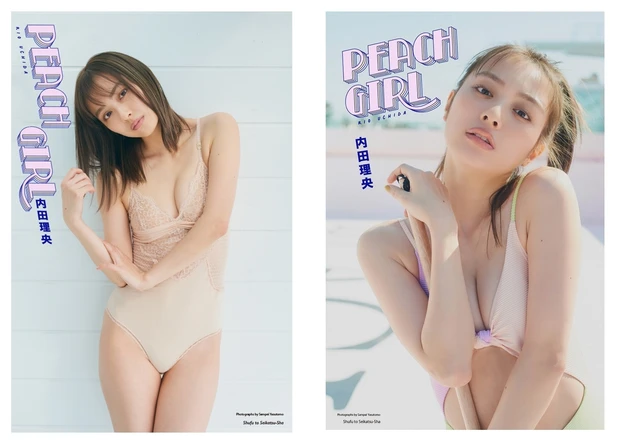 だーりおの桃尻カット30ページ以上⁉︎ 脱ぎすぎ注意♡な写真集『PEACH