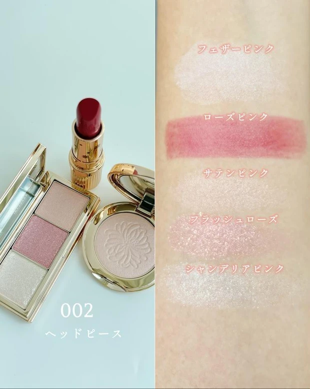 002「ヘッドピース」 スウォッチ