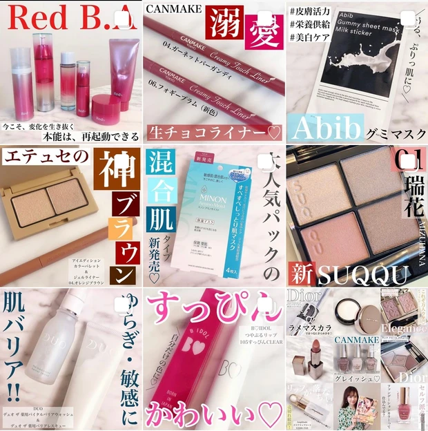 【このクオリティー、このカラーで７１５円！？】定番色も品薄！キャンメイクの名品アイライナーの新色を今すぐチェック♡_5