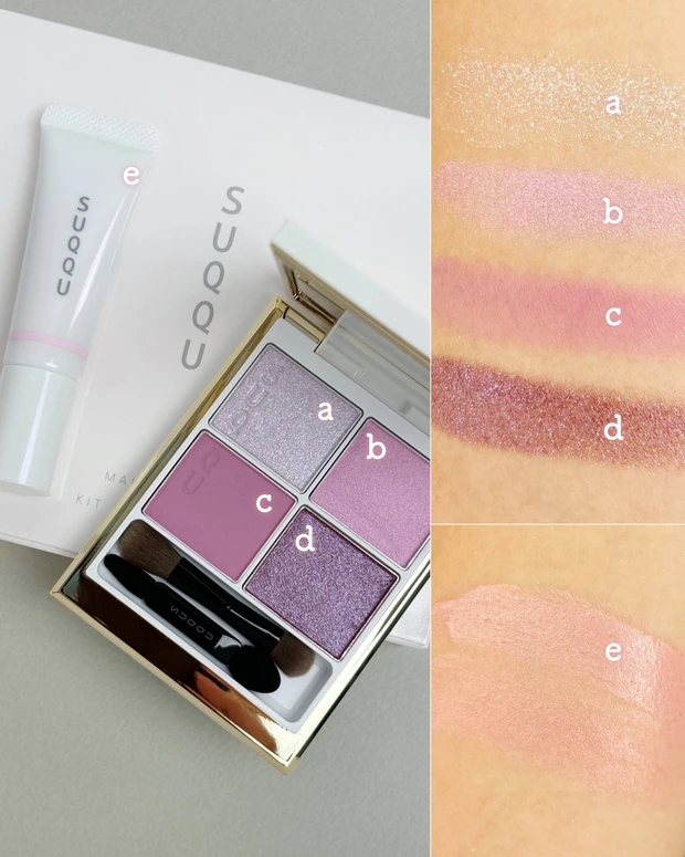 SUQQU メイクアップ キット 舜華のスウォッチ