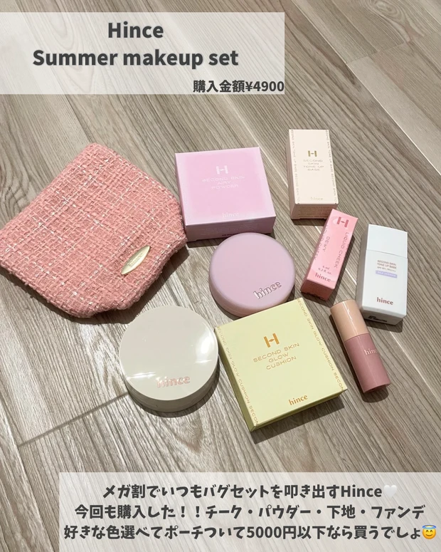 未使用〜残量9割　大量コスメまとめ売り　96点 近未来を感じさせる化粧品ディスプレイ事例｜Y3Kトレンドの