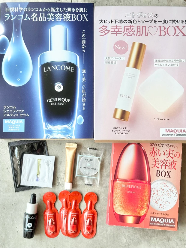 ランコムの名品美容液&エトヴォスの多幸感肌BOXが試せる！付録が