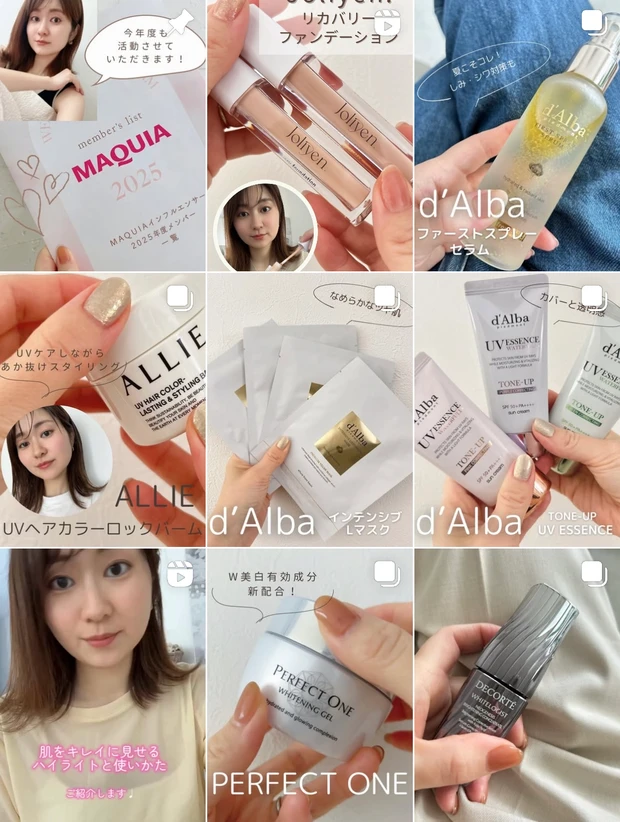 花井 実希 Instagram