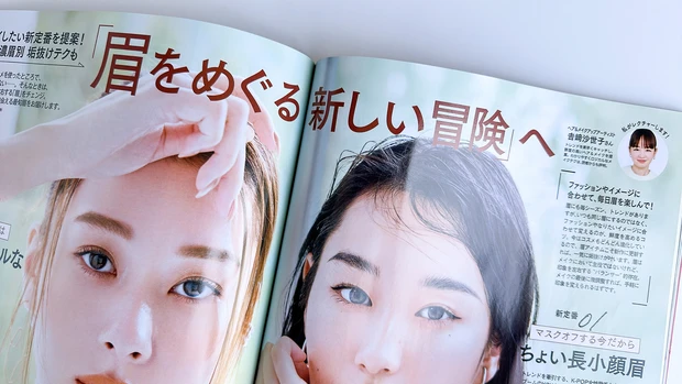 【MAQUIA7月号発売中!】表紙の橋本環奈さんが目印!豪華付録から見どころまでサクッとご紹介♡_12