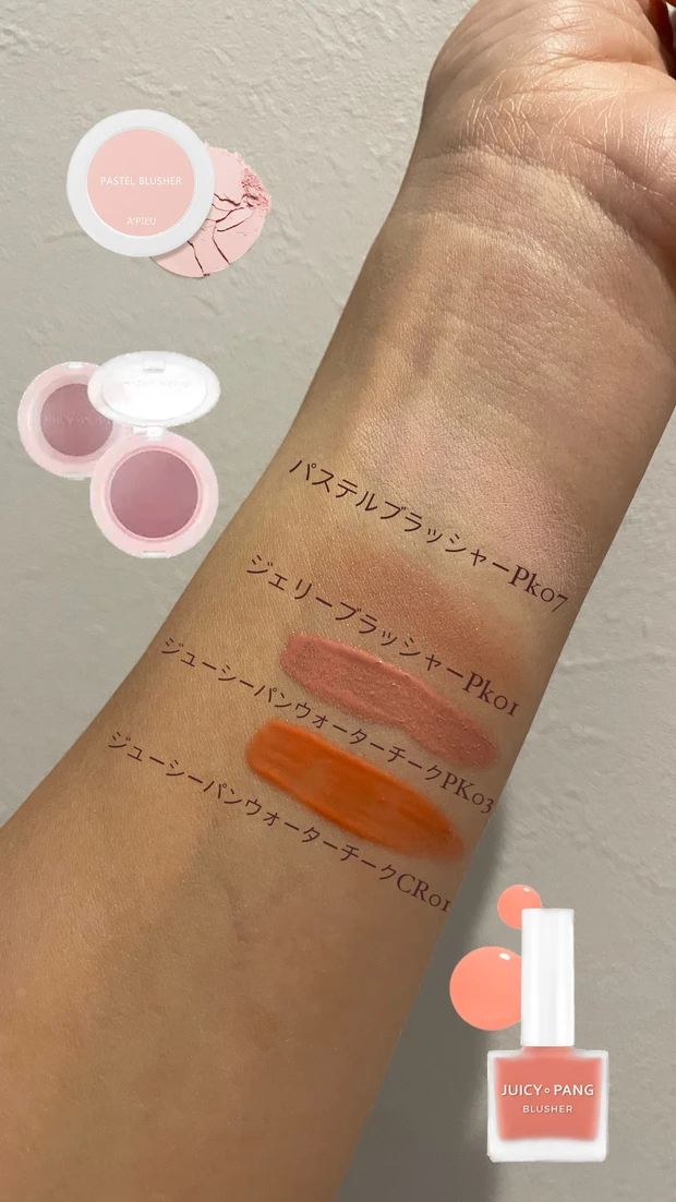 【メガ割購入品】30代美容オタクが約2万5千円分購入したコスメ・スキンケア紹介！！今キテる話題の成分〇〇〇〇〇酸スキンケアに注目！【バズりコスメ】_14