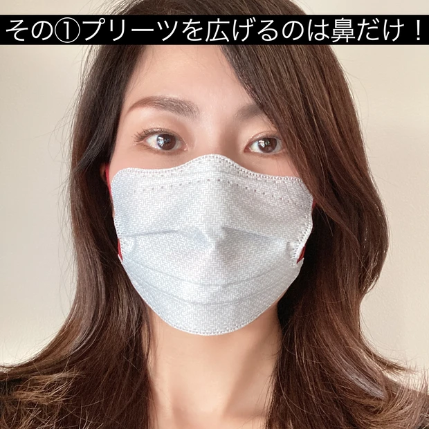 小顔に見えるD.masqueを更に小顔に見えるようにつける方法！_3_1