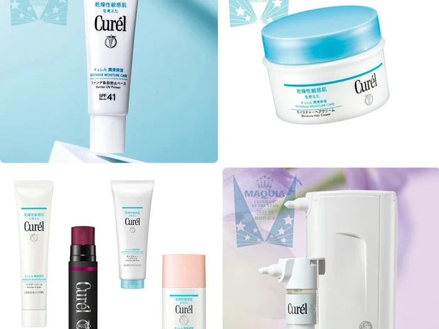キュレルのベストコスメ受賞アイテムまとめ