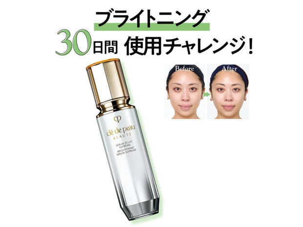 クレ・ド・ポー ボーテの新作「セラムエクラS Ⅱ」の効果は？ 30日間使ってシミ個数の変化を公開