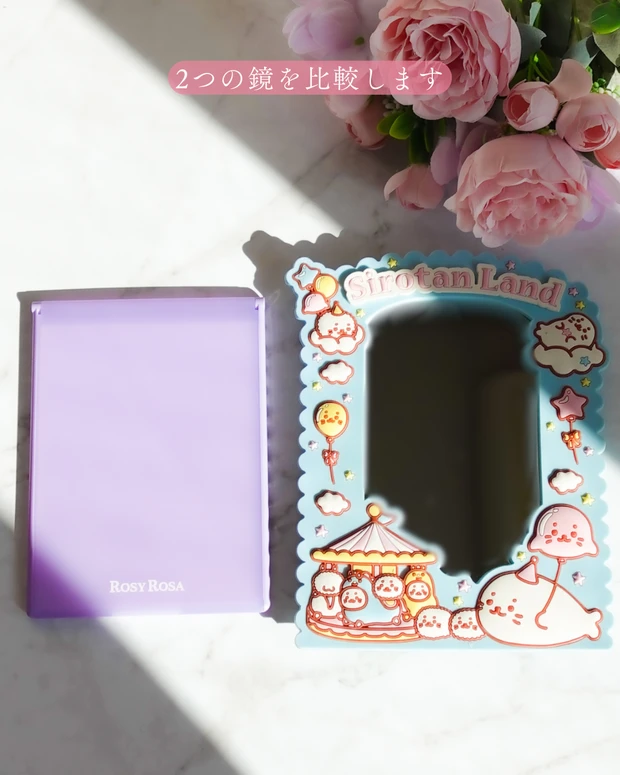 リアルックミラーと通常の鏡での肌の見え方の違い比較