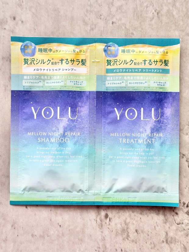 シャンプー トリートメント ヨル 付録 マキア MAQUIA