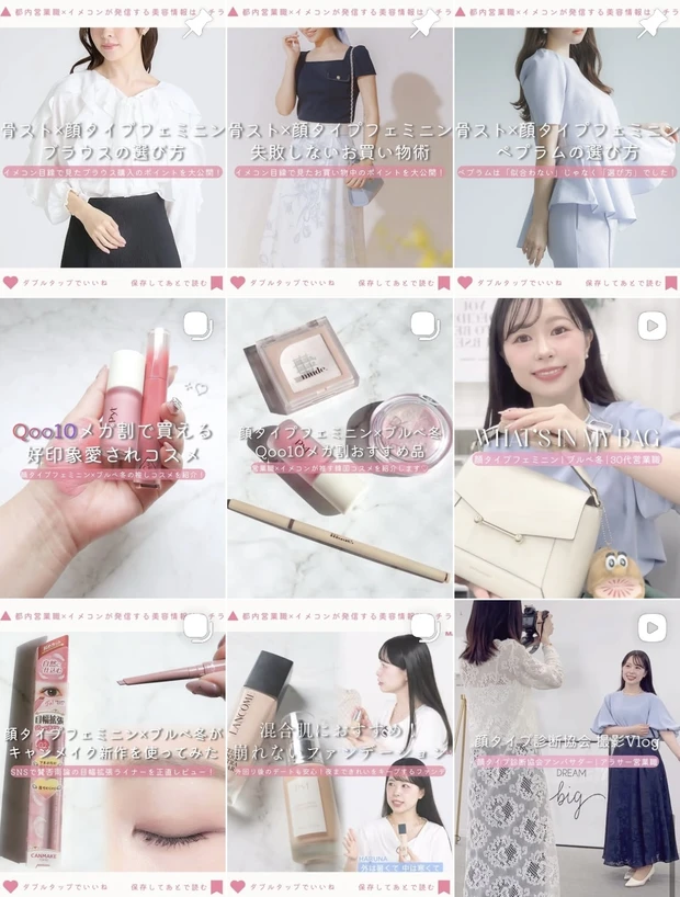 インスタグラム