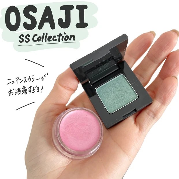 【自己紹介】初めまして。新人ブロガーのSUZYです!_2_1