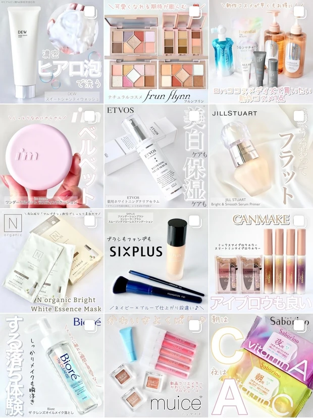 皮脂テカりに備えよ！仕込んで崩れにくい「おすすめ毛穴カバー下地4選」_10