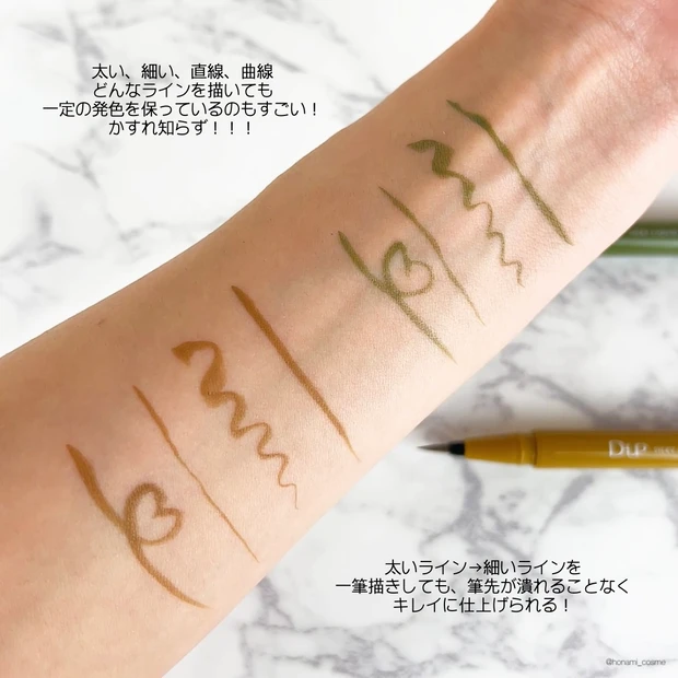 【D-UP(ディーアップ)の秋メイク】2022年秋冬ダスティーカラー!さり気ない”トレンド感”を目元にプラス💚💛【大人の洒落色】_4