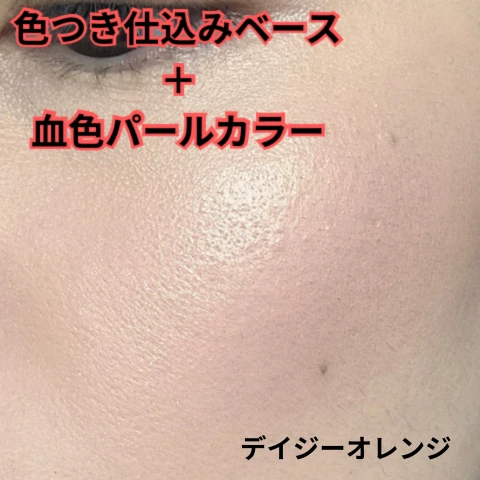 ニュートラル肌さんは２色チークが買い！_3