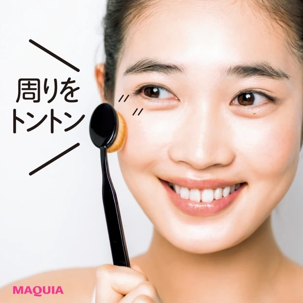 【練りチーク・ハイライトにも大活躍】最新号付録の毛穴消し美肌ブラシで理想…